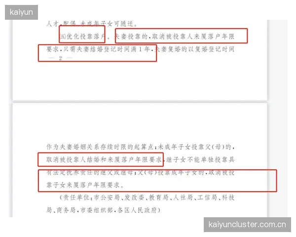 为响应“每天2小时”政策，85%的试点学校通过引入证书系统来量化和记录学生的课外体育活动时长